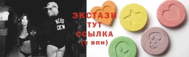 hydra ССЫЛКА  Заволжск  Ecstasy диски  где купить наркоту 