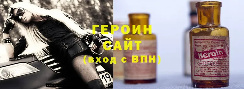 где продают   KRAKEN ССЫЛКА  Героин Heroin  Заволжск 